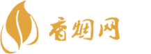 香烟货源批发网站大全